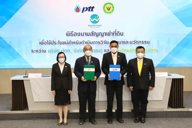 วศ.อว. จับมือ ปตท. เปิดสนาม "ทดสอบยานยนต์ขับขี่อัตโนมัติ"