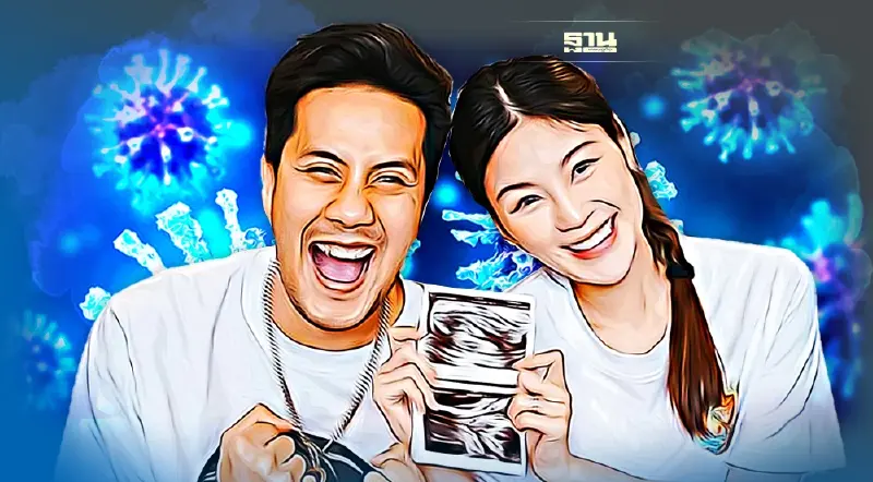 “เป้ วงมายด์” แจ้งติดโควิดยกครอบครัวตามลูกแฝด