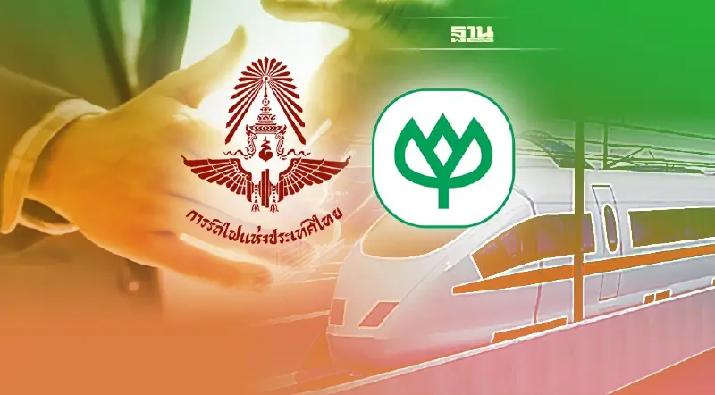 จ่อปิดดีล รฟท.-ซีพี ลุยแก้สัญญาสัมปทานไฮสปีดเชื่อม 3 สนามบิน