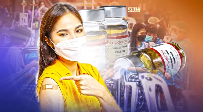เปิดวอล์ค อิน ฉีดวัคซีนโมเดอร์นาฟรี 3,000 คน เช็คเงื่อนไขที่นี่