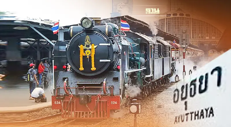 รฟท.ครบรอบ 125 ปีจัดเดินรถ "ขบวนรถจักรไอน้ำพิเศษ" กรุงเทพ – อยุธยา รฟท.ครบรอบ 125 ปีจัดเดินรถ "ขบวนรถจักรไอน้ำพิเศษ" กรุงเทพ – อยุธยา