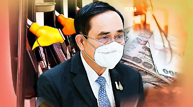 ลุ้นตรึงราคาน้ำมัน “บิ๊กตู่” โพสต์ถก กพช.ด่วนวันนี้ออกมาตรการรับมือ