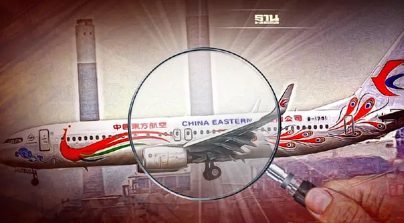 ยังไม่พบกล่องดำโบอิ้ง 737 “ไชน่าอีสเทิร์น” จีนผวายกเลิกนับพันเที่ยวบิน ยังไม่พบกล่องดำโบอิ้ง 737 “ไชน่าอีสเทิร์น” จีนผวายกเลิกนับพันเที่ยวบิน