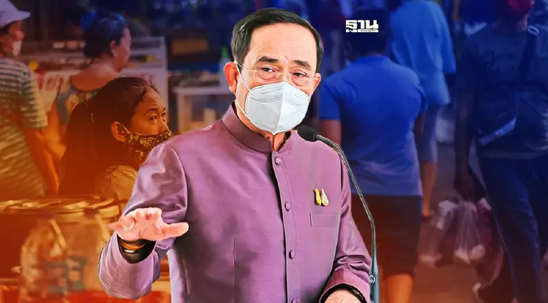 นายกฯ สั่งคลอดมาตรการลดค่าครองชีพ รอแถลงพรุ่งนี้ นายกฯ สั่งคลอดมาตรการลดค่าครองชีพ รอแถลงพรุ่งนี้