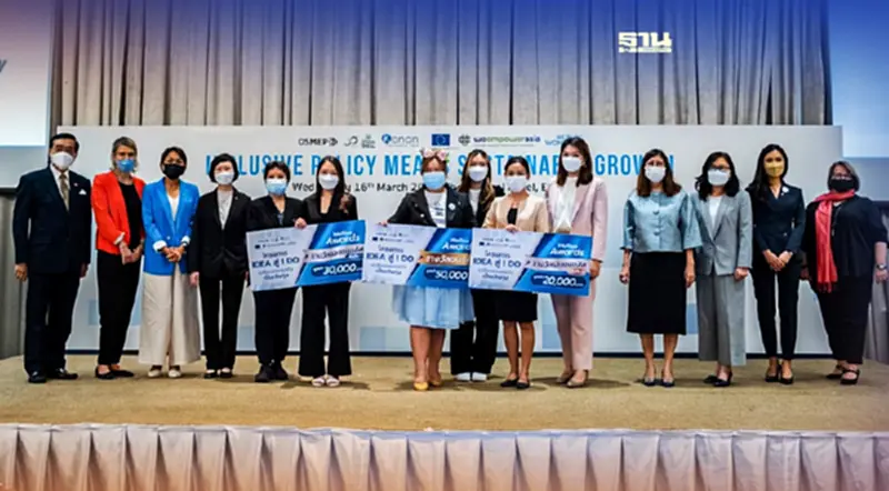 UN Women ร่วมเสนอแนะเชิงนโยบายส่งเสริมความเท่าเทียมทางเพศในภาคธุรกิจไทย UN Women ร่วมเสนอแนะเชิงนโยบายส่งเสริมความเท่าเทียมทางเพศในภาคธุรกิจไทย