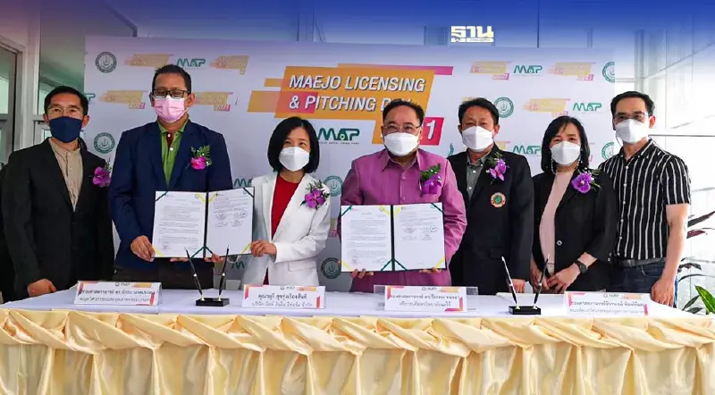 จากแล็บสู่โรงงาน "ม.แม่โจ้"จัดงานวันลงนามใช้สิทธิงานวิจัยต่อยอดธุรกิจ