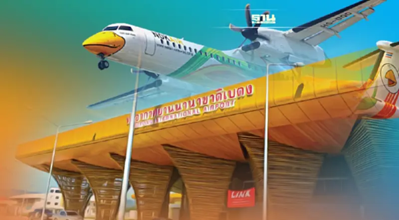 คิดได้ไง! สนามบินเบตง ยังไร้เที่ยวบิน แต่รัฐจ่อทุ่มอีก 1,871 ล้านลงทุนเพิ่ม คิดได้ไง! สนามบินเบตง ยังไร้เที่ยวบิน แต่รัฐจ่อทุ่มอีก 1,871 ล้านลงทุนเพิ่ม