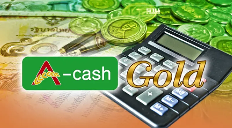 เช็กเลย ธ.ก.ส. ปล่อยกู้เงินด่วน A-Cash Gold แก้หนี้นอกระบบ วงเงินกู้ 1 แสนบาท เช็กเลย ธ.ก.ส. ปล่อยกู้เงินด่วน A-Cash Gold แก้หนี้นอกระบบ วงเงินกู้ 1 แสนบาท