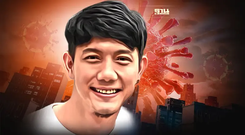 "ปั๊บ โปเตโต้" แจ้งติดโควิด19 หลังตรวจ atk 8 รอบพบติดเชื้อ 5 ครั้ง