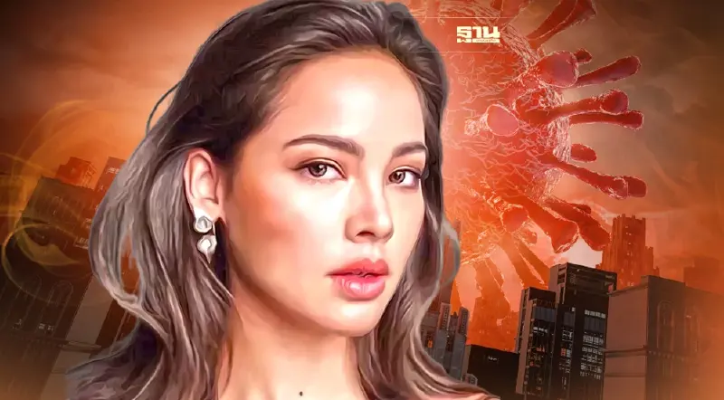 "ญาญ่า" ติดโควิด-19 ขอโทษผู้ที่ได้รับผลกระทบ