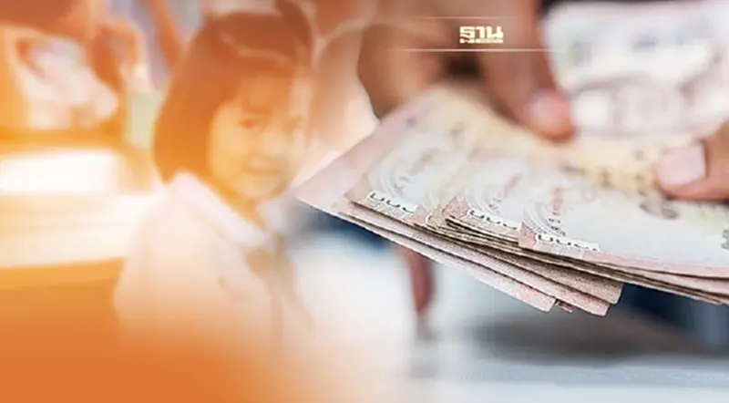 เงินสงเคราะห์บุตร-เงินอุดหนุนบุตร เช็คหลักเกณฑ์-ขั้นตอนการสมัครที่นี่ เงินสงเคราะห์บุตร-เงินอุดหนุนบุตร เช็คหลักเกณฑ์-ขั้นตอนการสมัครที่นี่