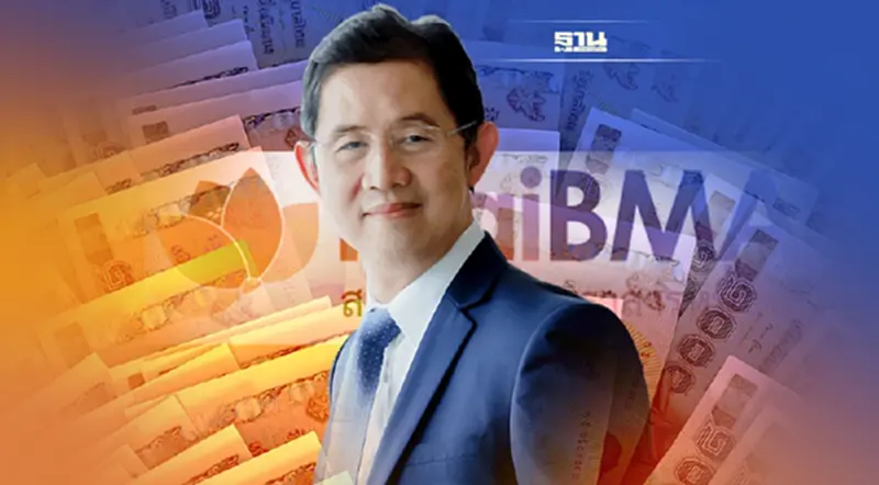 บอร์ดThaiBMA ไฟเขียวตั้ง "ดร.สมจินต์ ศรไพศาล" นั่ง กรรมการผู้จัดการ บอร์ดThaiBMA ไฟเขียวตั้ง "ดร.สมจินต์ ศรไพศาล" นั่ง กรรมการผู้จัดการ