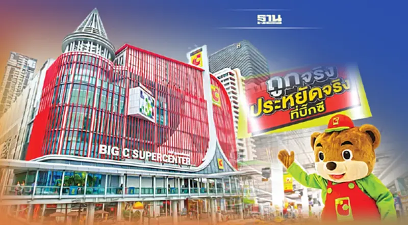 บิ๊กซี เดินหน้า CRM รีแบรนดิ้ง ‘บิ๊กพ้อยท์’ บิ๊กซี เดินหน้า CRM รีแบรนดิ้ง ‘บิ๊กพ้อยท์’