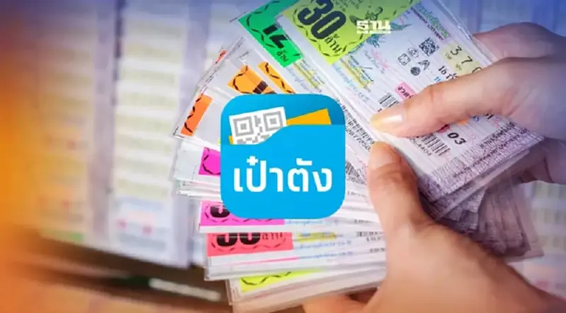 ซื้อสลากผ่านแอปฯเป๋าตัง เช็คขั้นตอนลงทะเบียนซื้อสลาก 80 บาทได้ที่นี่ ซื้อสลากผ่านแอปฯเป๋าตัง เช็คขั้นตอนลงทะเบียนซื้อสลาก 80 บาทได้ที่นี่