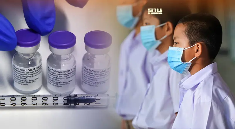 เช็คด่วน!เปิดลงทะเบียนฉีดวัคซีนเข็ม 3 ไฟเซอร์เด็ก 12-17 ปี