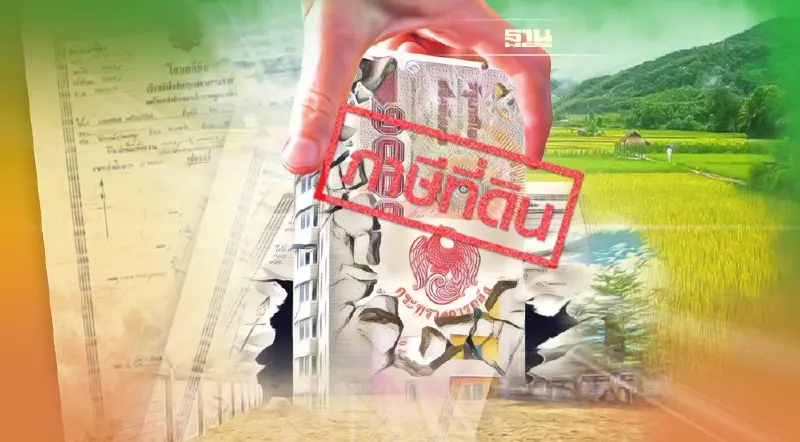 ภาษีที่ดินปี 2565 จัดเก็บเท่าไหร่ เงื่อนไขไหนบ้างที่ได้ยกเว้น เช็คที่นี่