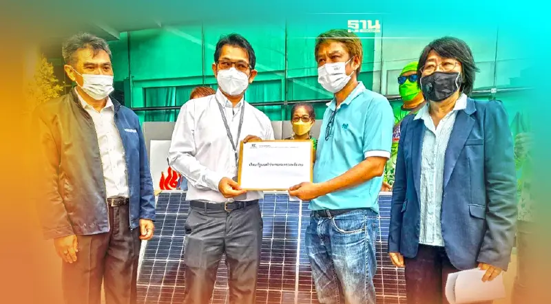 ปรับค่าไฟ สภาองค์กรของผู้บริโภค จี้ “สุพัฒนพงษ์” เร่งแก้ปัญหา