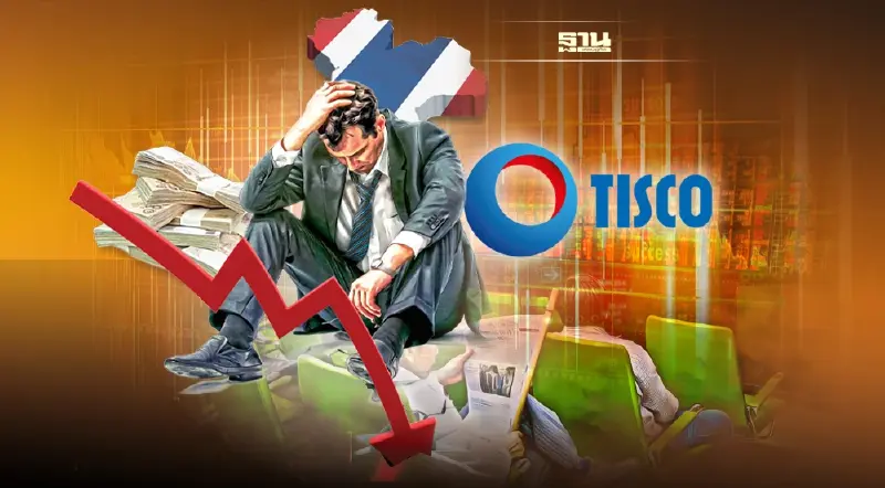 "หุ้นไทย"กระทบแค่ไหน ! ทิสโก้ เปิด 3 คาดการณ์ ปมสงครามรัสเซีย-ยูเครน