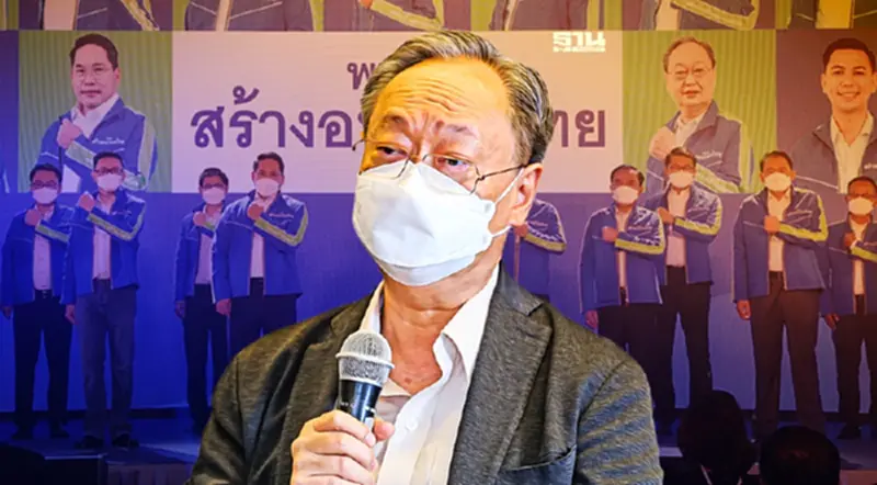 สนธิรัตน์ เปิด 3 คุณสมบัติเด่น แคนดิเดตนายกฯ "สร้างอนาคตไทย" สนธิรัตน์ เปิด 3 คุณสมบัติเด่น แคนดิเดตนายกฯ "สร้างอนาคตไทย"