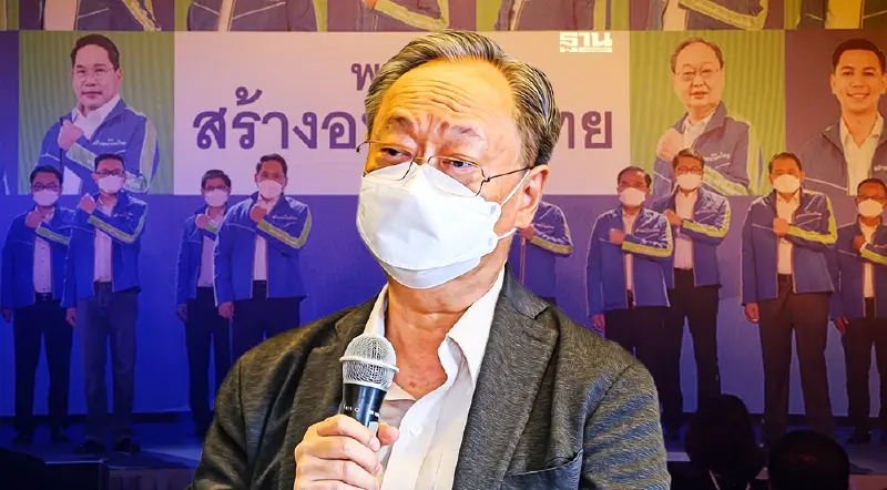 สนธิรัตน์ เปิด 3 คุณสมบัติเด่น แคนดิเดตนายกฯ "สร้างอนาคตไทย"