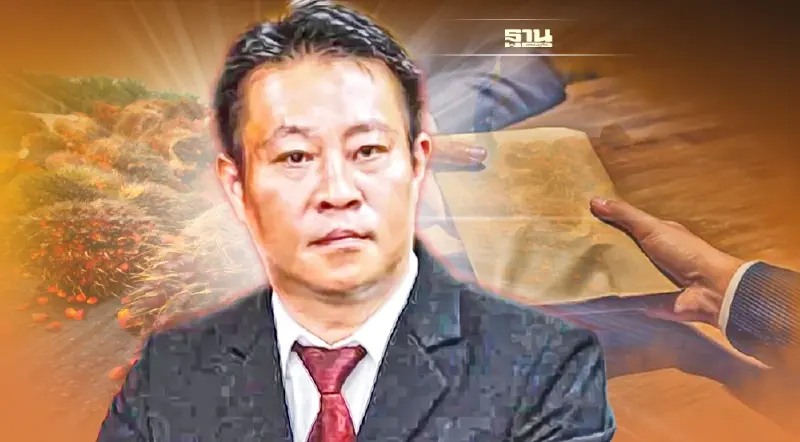 “สยามราช” ส่งหลักฐานเด็ดมัดอดีตผู้บริหาร GGC ส่อทุจริตจัดซื้อน้ำมันปาล์ม