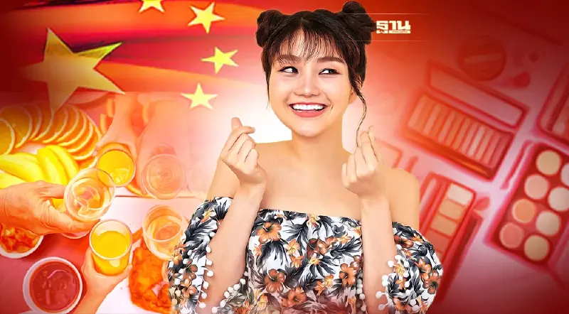 ชี้เป้าช่องทางรวย เจาะตลาดกลุ่มนักศึกษาในจีน  กลุ่มอาหาร เครื่องสำอาง มาแรง