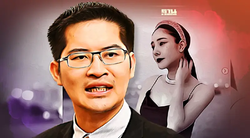 "เต้ พระราม7" แถลงยุติบทบาทคดี "แตงโม นิดา" "เต้ พระราม7" แถลงยุติบทบาทคดี "แตงโม นิดา"
