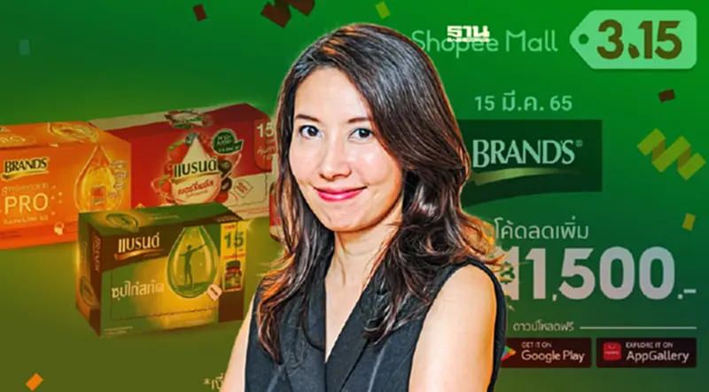 แบรนด์ ซันโทรี่ ควงช้อปปี้ลุยมหกรรม Shopee 3.15 Consumer Day แบรนด์ ซันโทรี่ ควงช้อปปี้ลุยมหกรรม Shopee 3.15 Consumer Day