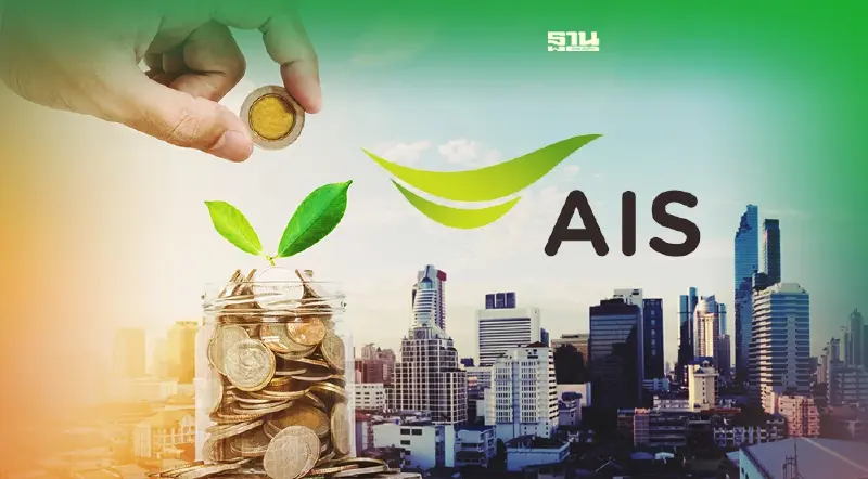 ปันผล ADVANC อีก 4.24 บาทต่อหุ้น ผู้ถือหุ้นรายไหนอู้ฟู่สุด