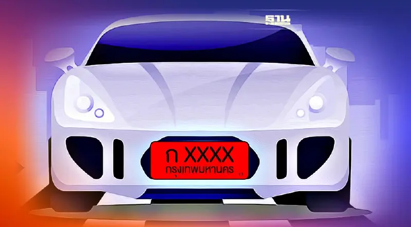 ป้ายแดง คืออะไร ขับรถได้นานแค่ไหน ใช้เกินเวลาที่กำหนด มีโทษอย่างไร ดูที่นี่