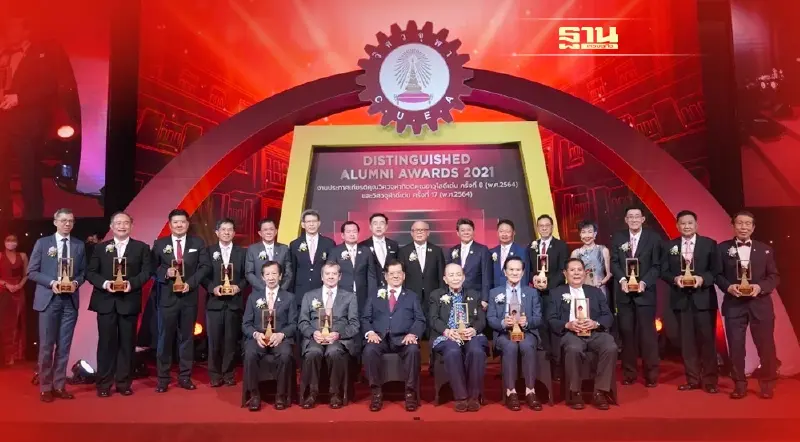 ดร.สาธิต วิทยากร รับรางวัลวิศวจุฬาฯดีเด่น ครั้งที่ 17