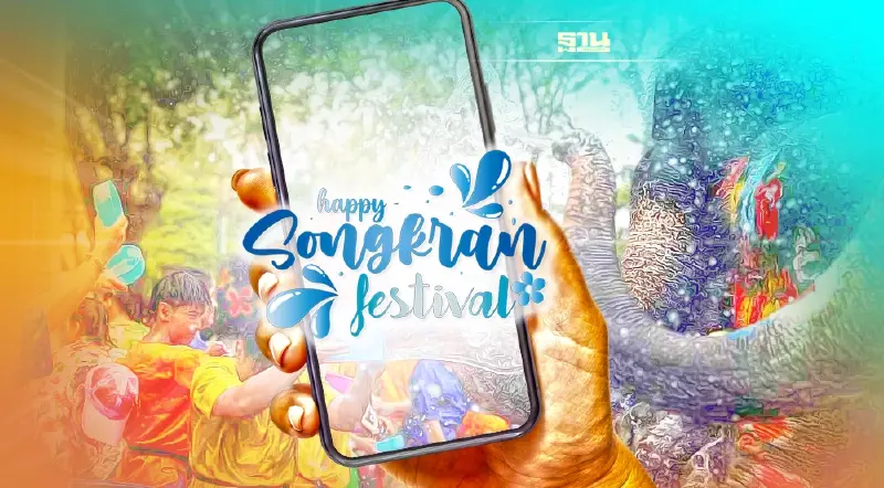 คำอวยพรวันสงกรานต์ 2565 ภาษาอังกฤษ ที่ไฉไลกว่า Happy Songkran Day