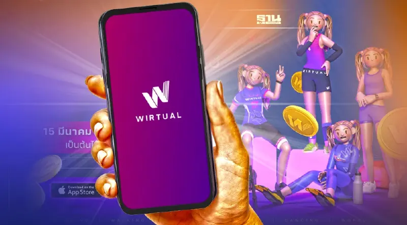 WIRTUAL แอปออกกำลังกาย เปลี่ยนเหงื่อเป็นคริปโต