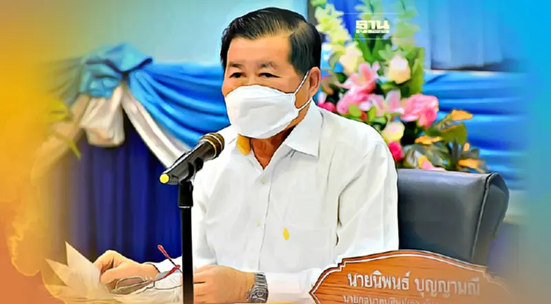 “นิพนธ์”ประธานจัดงาน 101 ปี โรงเรียนวิเชียรชม จัด 4 กิจกรรมหาทุนหนุนการศึกษา “นิพนธ์”ประธานจัดงาน 101 ปี โรงเรียนวิเชียรชม จัด 4 กิจกรรมหาทุนหนุนการศึกษา
