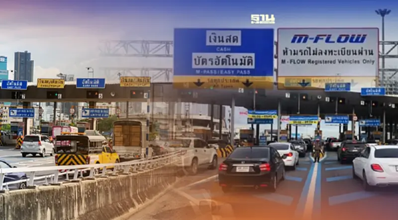ขึ้นทางด่วนเตรียมตัว ก.ค.นี้ กทพ.เปิดระบบ M-FLOW เส้นทางไหนบ้าง ขึ้นทางด่วนเตรียมตัว ก.ค.นี้ กทพ.เปิดระบบ M-FLOW เส้นทางไหนบ้าง
