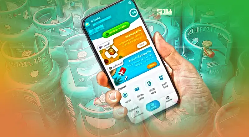 คลัง เร่งคัดกรอง “ร้านค้าคนละครึ่ง” เพื่อช่วยอุดหนุนราคาก๊าซหุงต้ม