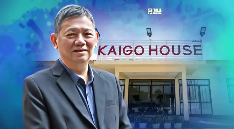 “คัยโกเฮ้าส์” Hospital ชั่วคราวทางออกช่วยผู้ป่วยโควิด