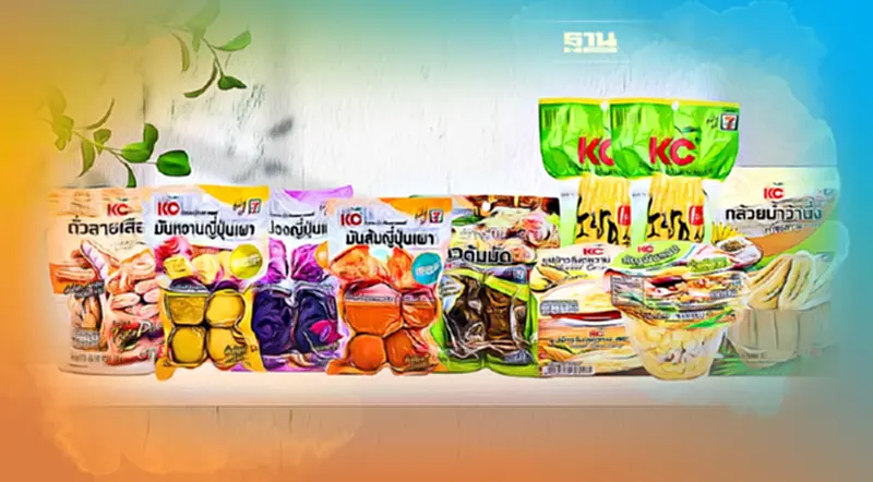 SUN แกร่ง ยอดขาย บจ.ปี 64โต 18 % โกยกำไร 208.81 ล้าน เคาะจ่ายปันผล 0.15 บาท/หุ้น SUN แกร่ง ยอดขาย บจ.ปี 64โต 18 % โกยกำไร 208.81 ล้าน เคาะจ่ายปันผล 0.15 บาท/หุ้น