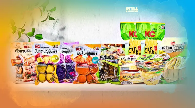 SUN แกร่ง ยอดขาย บจ.ปี 64โต 18 % โกยกำไร 208.81 ล้าน เคาะจ่ายปันผล 0.15 บาท/หุ้น