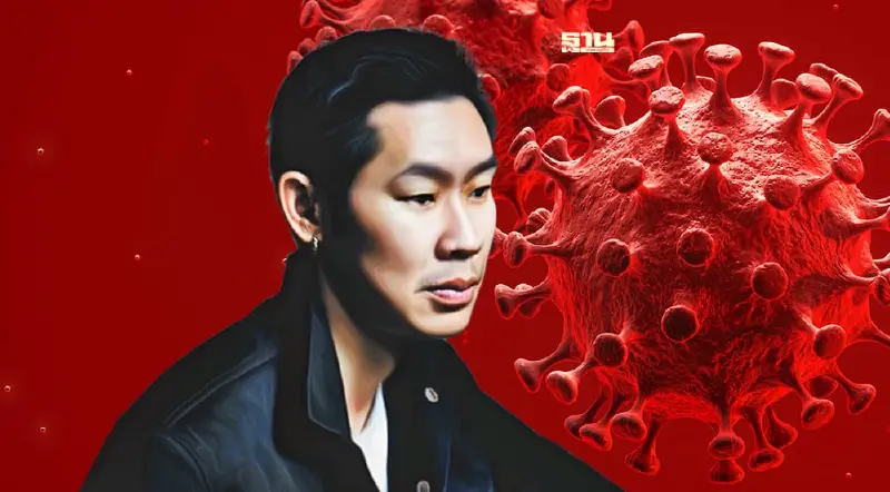 อุ๋ย Buddha Bless ติดโควิด หลังตรวจ ATK เป็นบวก