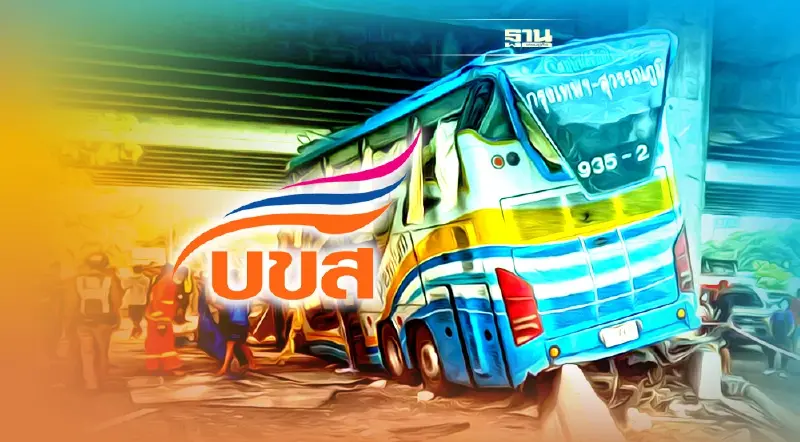 รถทัวร์2ชั้น เกิดอุบัติเหตุ ชนตอม่อ บขส. ลงพื้นที่ ช่วยเหลือผู้เสียชีวิต