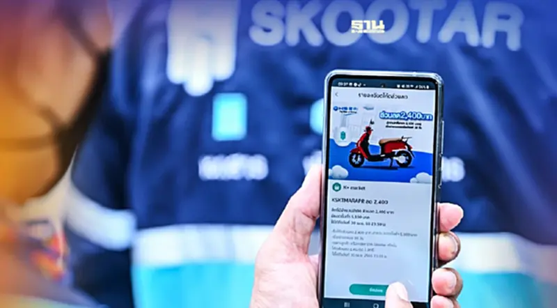 กสิกรไทย จัดโปรเช่ารถ EV Bike 90 บาทต่อวันผ่าน K+ market เอาใจไรเดอร์ กสิกรไทย จัดโปรเช่ารถ EV Bike 90 บาทต่อวันผ่าน K+ market เอาใจไรเดอร์