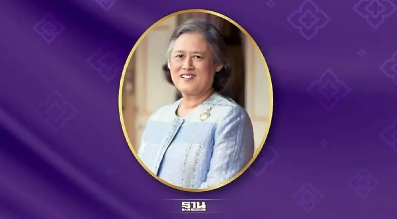 เชิญชวนร่วมลงนามถวายพระพร“กรมสมเด็จพระเทพฯ”วันคล้ายวันพระราชสมภพ