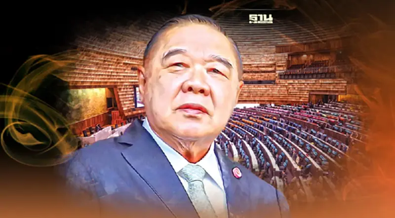 “บิ๊กป้อม”รับพูดเอง "ยุบสภาปลายปี"อ้างรัฐบาลว่าง “บิ๊กป้อม”รับพูดเอง "ยุบสภาปลายปี"อ้างรัฐบาลว่าง