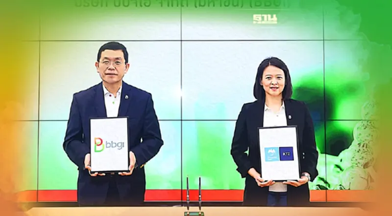 BBGI ตั้ง Underwriter พร้อมขาย IPO ที่ราคา 10.50 บาท BBGI ตั้ง Underwriter พร้อมขาย IPO ที่ราคา 10.50 บาท