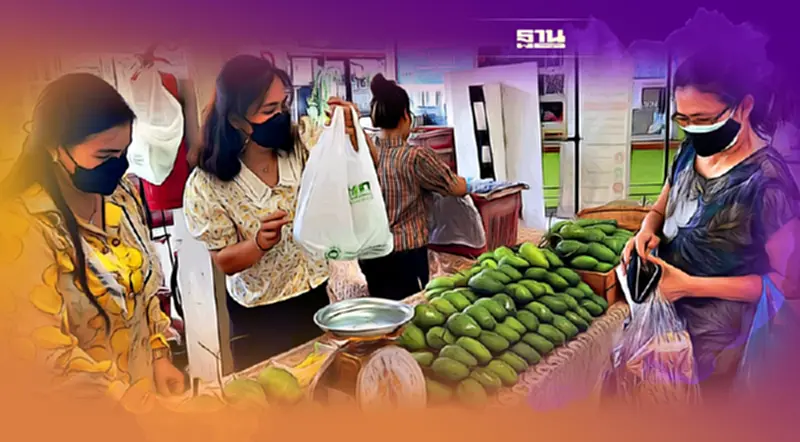 ซื้อ 5 กิโลกรัม แถมฟรี 1 กิโลกรัม มะม่วง “พิจิตร” ซื้อ 5 กิโลกรัม แถมฟรี 1 กิโลกรัม มะม่วง “พิจิตร”