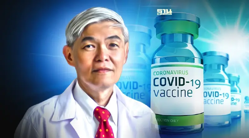 ‘หมอยง’ โชว์ผลงาน ทั่วโลกยอมรับ วัคซีนสูตรไขว้