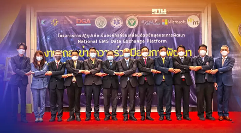 สพฉ. ผนึก A-MED-พันธมิตรใช้ดิจิทัลขับเคลื่อนการแพทย์ฉุกเฉิน สพฉ. ผนึก A-MED-พันธมิตรใช้ดิจิทัลขับเคลื่อนการแพทย์ฉุกเฉิน