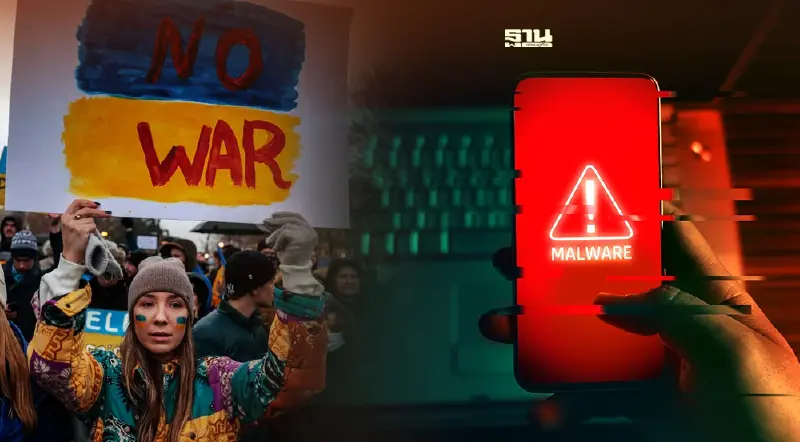 สกมช.เตือนภัยไซเบอร์ พบมัลแวร์ล้างข้อมูลโจมตียูเครน หวั่นกระทบไทย