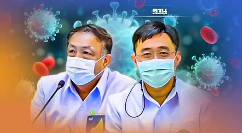 สธ.ประเมินสมรรถนะรับมือโควิดอยู่ระดับ ดีมาก"พร้อมปรับสู่โรคประจำถิ่น สธ.ประเมินสมรรถนะรับมือโควิดอยู่ระดับ ดีมาก"พร้อมปรับสู่โรคประจำถิ่น